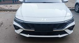 Hyundai Elantra 2024 года за 8 300 000 тг. в Алматы