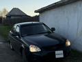 ВАЗ (Lada) Priora 2170 2012 годаүшін1 450 000 тг. в Риддер