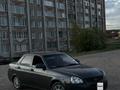 ВАЗ (Lada) Priora 2170 2012 годаүшін1 450 000 тг. в Риддер – фото 2