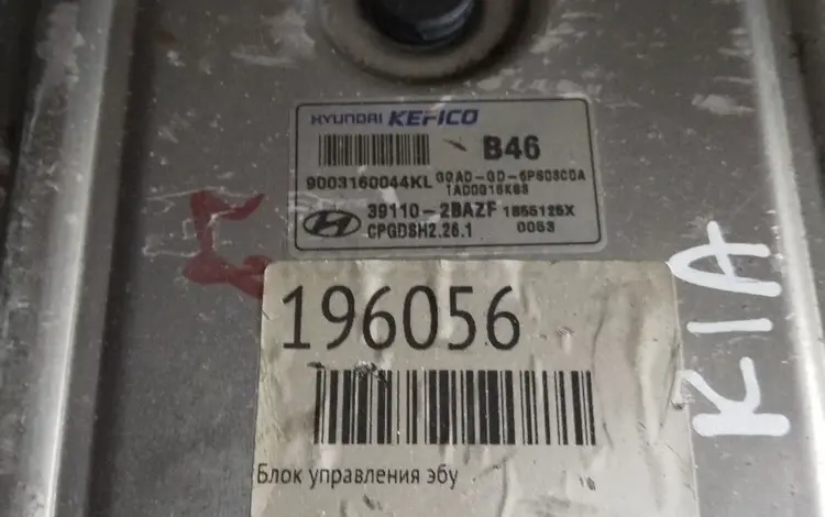 ЭБУ блок управления двигателем за 150 000 тг. в Астана