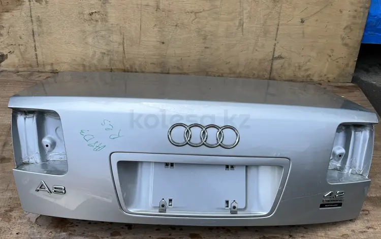 Крышка багажника на Audi A8 D3. за 20 000 тг. в Алматы