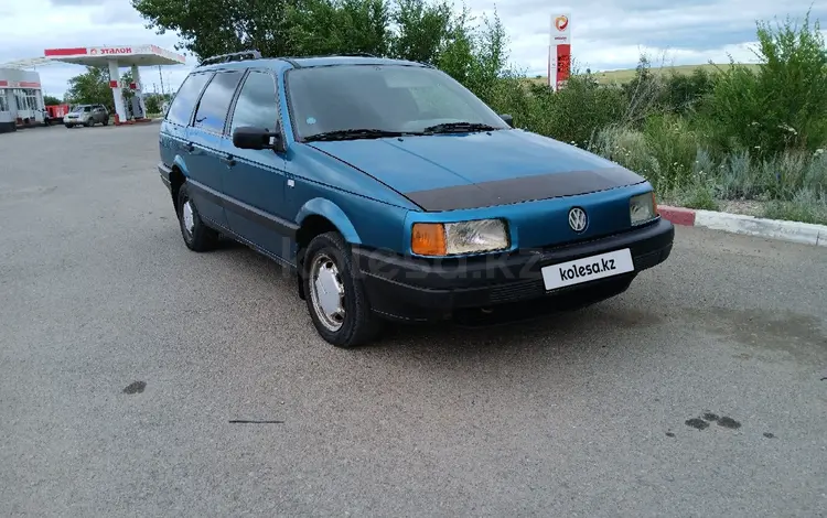 Volkswagen Passat 1990 годаfor1 350 000 тг. в Кокшетау