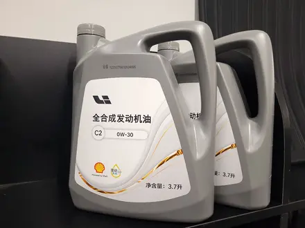 Масло для Lixiang за 1 000 тг. в Астана