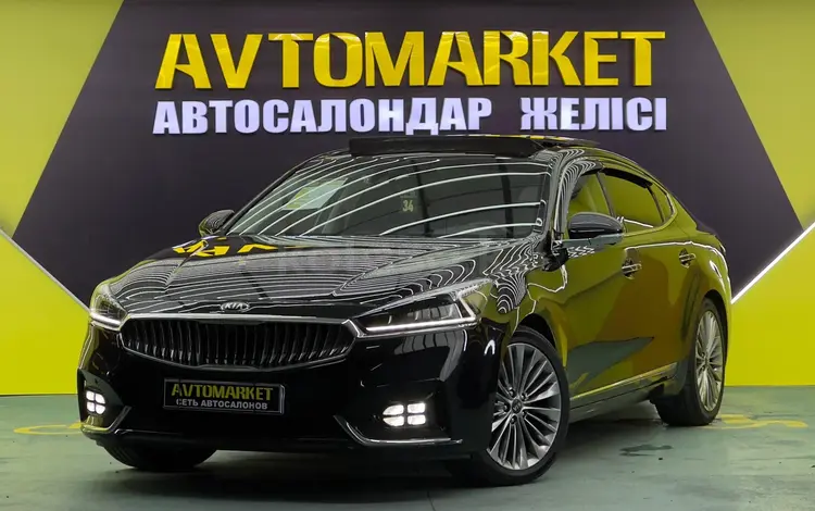 Kia K7 2018 года за 12 500 000 тг. в Алматы