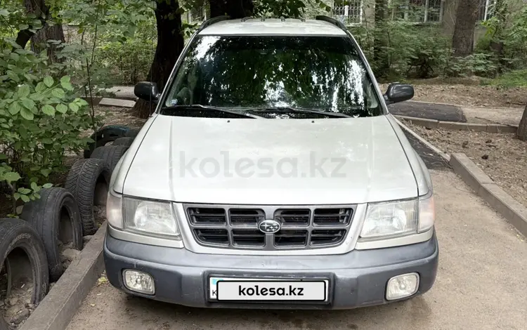 Subaru Forester 2000 годаүшін3 100 000 тг. в Алматы