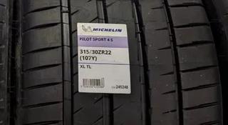 Michelin Pilot Sport 4 S 295/35 R21 315/35 R22 107Y за 550 000 тг. в Алматы