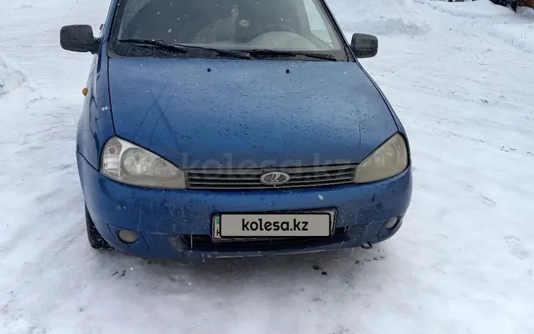 ВАЗ (Lada) Kalina 1118 2007 года за 1 250 000 тг. в Актобе