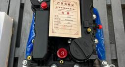 Новый двигатель Hyundai Sonata, Santa Fe и Kia Optima, Sportage за 1 050 000 тг. в Алматы