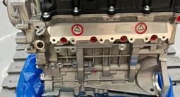Новый двигатель Hyundai Sonata, Santa Fe и Kia Optima, Sportage за 1 050 000 тг. в Алматы – фото 2