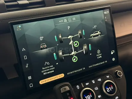 Land Rover Defender X-Dynamic SE 2026 года за 74 244 000 тг. в Астана – фото 10