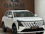 Changan CS75 Plus 2026 годаүшін10 800 000 тг. в Алматы