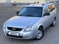 ВАЗ (Lada) Priora 2171 2012 годаfor2 300 000 тг. в Астана – фото 11