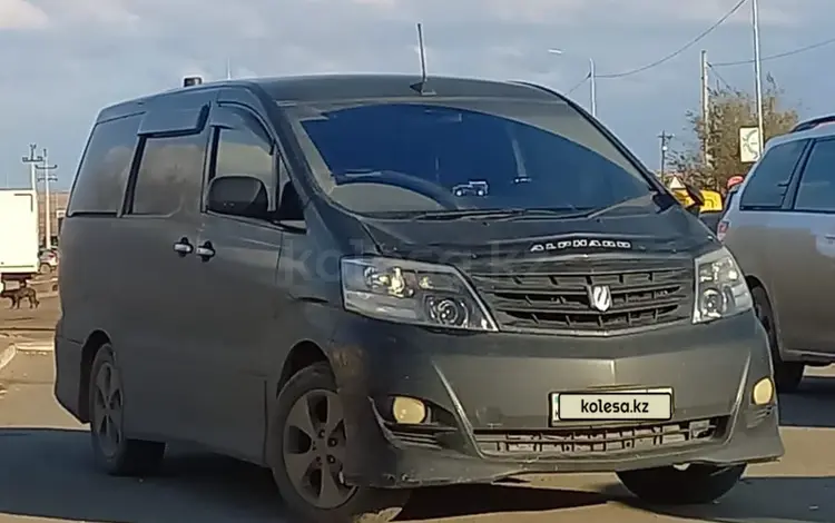 Toyota Alphard 2005 года за 7 300 000 тг. в Атырау