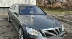 Mercedes-Benz S 500 2008 года за 7 500 000 тг. в Тараз