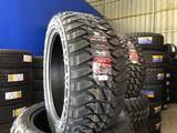 33x12.50R20 Arivo Rock Trak MT за 71 000 тг. в Алматы