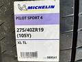 Michelin Pilot Sport 4S 245/45 R19 и 275/40 R19 за 800 000 тг. в Алматы – фото 4