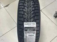 215/65 R16 KUMHO Корея шипованныеfor45 000 тг. в Астана