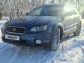 Subaru Outback 2004 года за 5 800 000 тг. в Петропавловск