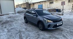 Kia Rio X-Line 2020 годаүшін8 300 000 тг. в Астана