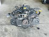 Контрактный двигатель Subaru Legacy Ej20 из Швейцарии!for320 350 тг. в Астана