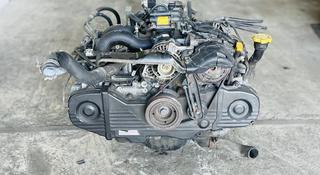 Контрактный двигатель Subaru Legacy Ej20 из Швейцарии! за 320 350 тг. в Астана