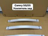 Усилитель бампера Camry 50 за 41 580 тг. в Алматы