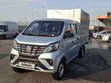 Changan  SC1021/1022 2024 года за 8 500 000 тг. в Алматы