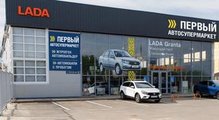 Первый Автосупермаркет в Кокшетау в Кокшетау