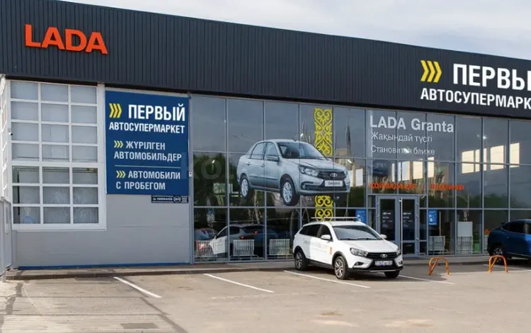 Первый Автосупермаркет в Кокшетау в Кокшетау