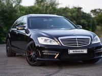 Mercedes-Benz S 500 2007 годаfor10 500 000 тг. в Шымкент