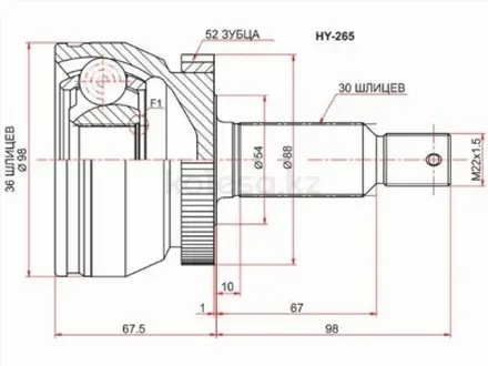 Шрус наружный, граната наружная за 14 800 тг. в Караганда