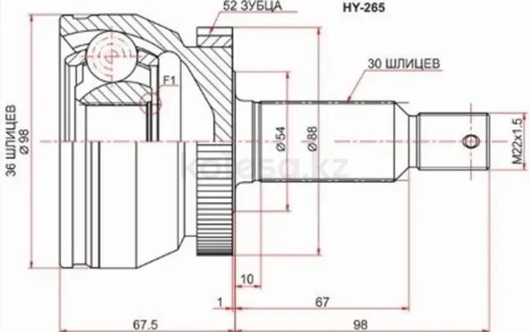 Шрус наружный, граната наружная за 14 800 тг. в Караганда
