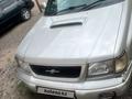 Subaru Forester 1998 года за 2 000 000 тг. в Алматы – фото 7