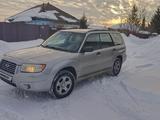 Subaru Forester 2006 годаүшін5 900 000 тг. в Усть-Каменогорск – фото 4