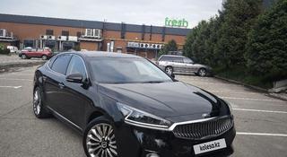 Kia K7 2016 годаүшін9 000 000 тг. в Алматы