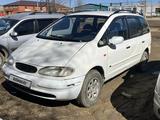 Ford Galaxy 1997 года за 2 000 000 тг. в Кандыагаш