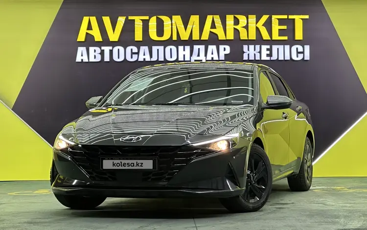 Hyundai Avante 2022 годаfor11 850 000 тг. в Алматы