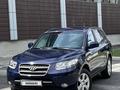 Hyundai Santa Fe 2008 года за 5 900 000 тг. в Астана – фото 2