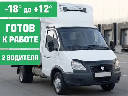 Газель рефрижератор| Перевозка термогрузов| — 18C до + 12C в Актобе