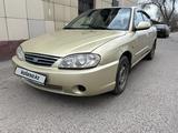 Kia Spectra 2007 года за 2 500 000 тг. в Алматы – фото 4