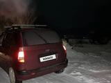 Hyundai Matrix 2007 года за 2 500 000 тг. в Алматы
