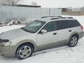 Subaru Outback 2006 годаfor5 500 000 тг. в Алматы – фото 3