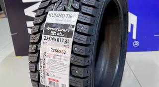 Kumho 2024 Wintercraft WI32 225/45R17 за 53 000 тг. в Алматы