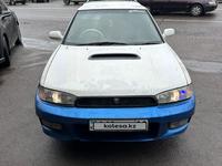Subaru Legacy 1995 годаfor1 650 000 тг. в Алматы