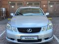 Lexus GS 300 2006 годаүшін6 300 000 тг. в Алматы