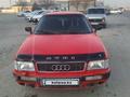 Audi 80 1993 годаүшін1 250 000 тг. в Актау