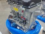 G4KD Новый моторHyundai Sonata Optima G4FC G4KD G4FE G4NB G4NA G4FG G4NHүшін650 000 тг. в Жезказган