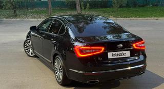 Kia K7 2015 года за 9 300 000 тг. в Шымкент