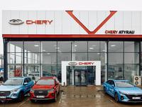 Chery Atyrau в Атырау