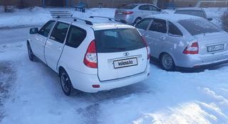 ВАЗ (Lada) Priora 2171 2012 года за 2 000 000 тг. в Степногорск